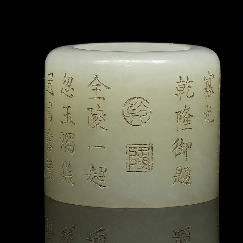 Anillo de arquero en jade blanco, dinastía Qing, Qianlong