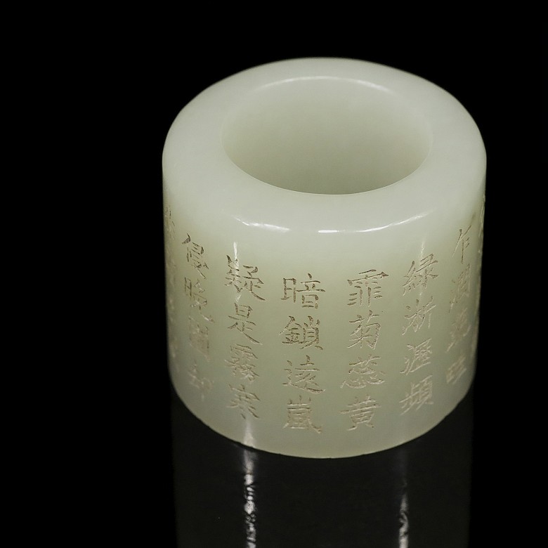 Archer's ring with inscriptions, Qing Dynasty