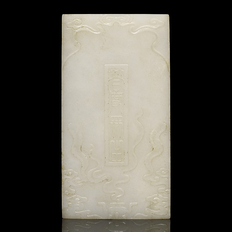 White jade plaque 