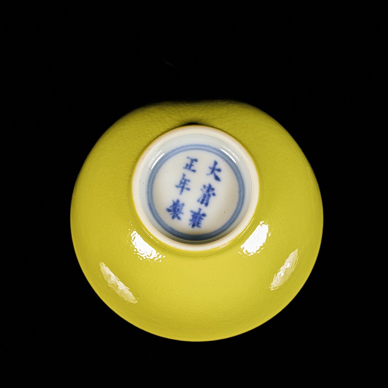 Small sunflower yellow glazed porcelain bowl, Qing dynasty