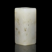 Small white jade pendant, Eastern Han dynasty