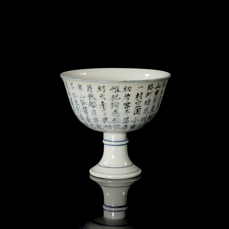 Blue and white porcelain cup with foot ‘Poem’, Yongzheng mark