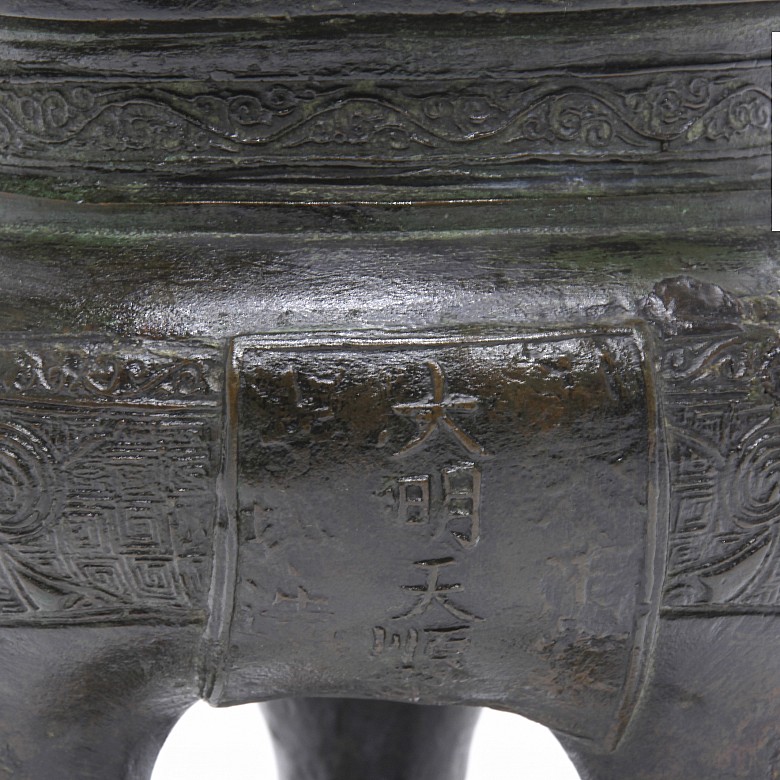 Chinese bronze censer, Ming Dynasty (1368-1664)