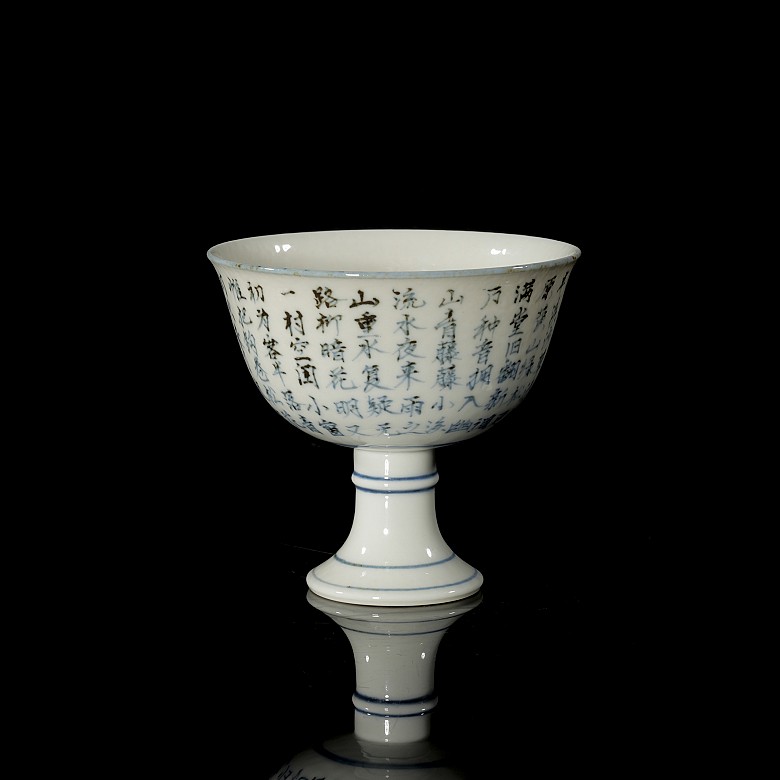 Blue and white porcelain cup with foot ‘Poem’, Yongzheng mark