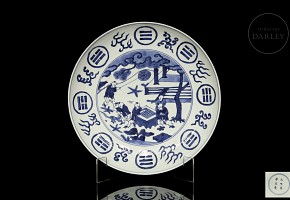 Blue and white porcelain plate “Children in the garden”, with Wanli seal