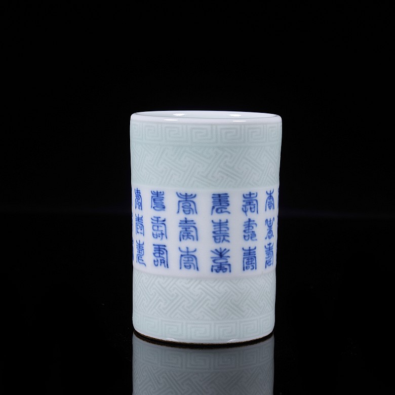 Small ‘Poem’ brush pot, Qing dynasty