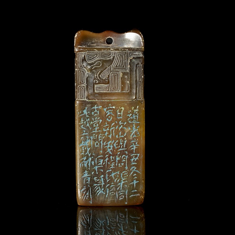 Stone seal ‘Poem and dragon’, 20th century