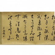 Set of painting, calligraphy and poem, 20th century