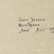 Irena Jarema (20th century) ‘Asia’, 1994