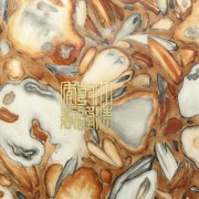 Glazed ceramic plate ‘Jasper’, with Qianlong stamp