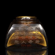 Amber glass inkwell, Qing dynasty, Qianlong