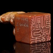 Red stone seal with lion and inscriptions, 20th Century