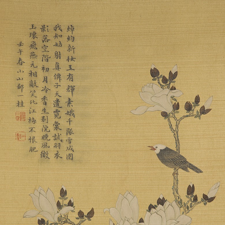 Chinese painting ‘Almond Blossom’, signed Zou Yigui