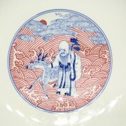 Glazed porcelain bowl ‘The Eight Immortals’, with Daoguang stamp