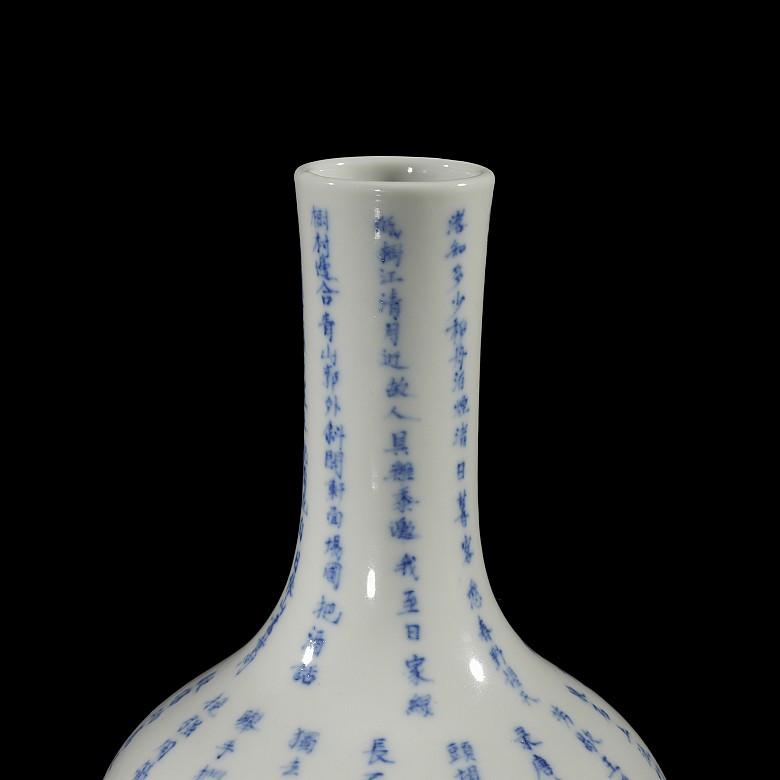 Glazed porcelain ‘Dan Ping’ vase with poem, with seal on the base