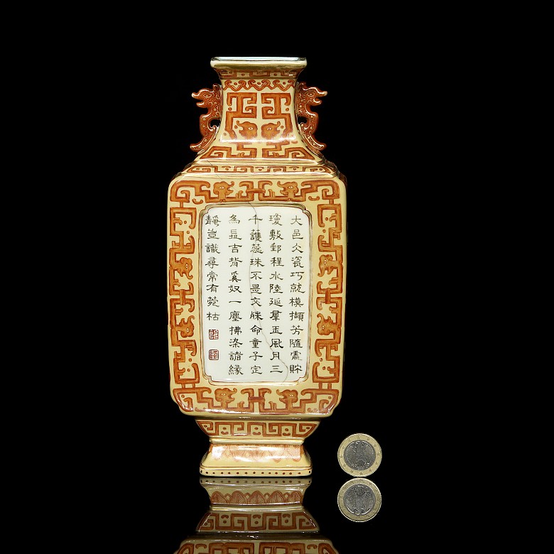 Porcelain wall vase ‘Poem’, with Qianlong stamp