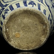 Porcelain vase in blue and white “Landscapes”, Qing dynasty