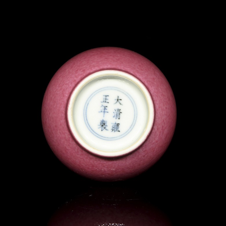 Small porcelain vase with pink glaze, with Yongzheng seal