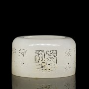 White jade “Poem” archer ring, Qing dynasty