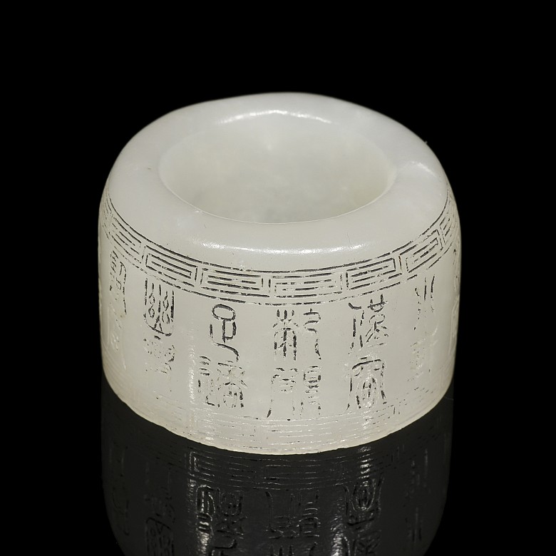 Anillo de jade para arquero, dinastía Qing