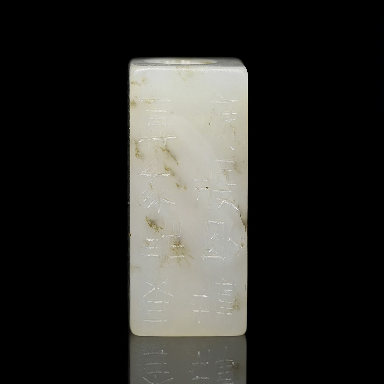 Small white jade pendant, Eastern Han dynasty