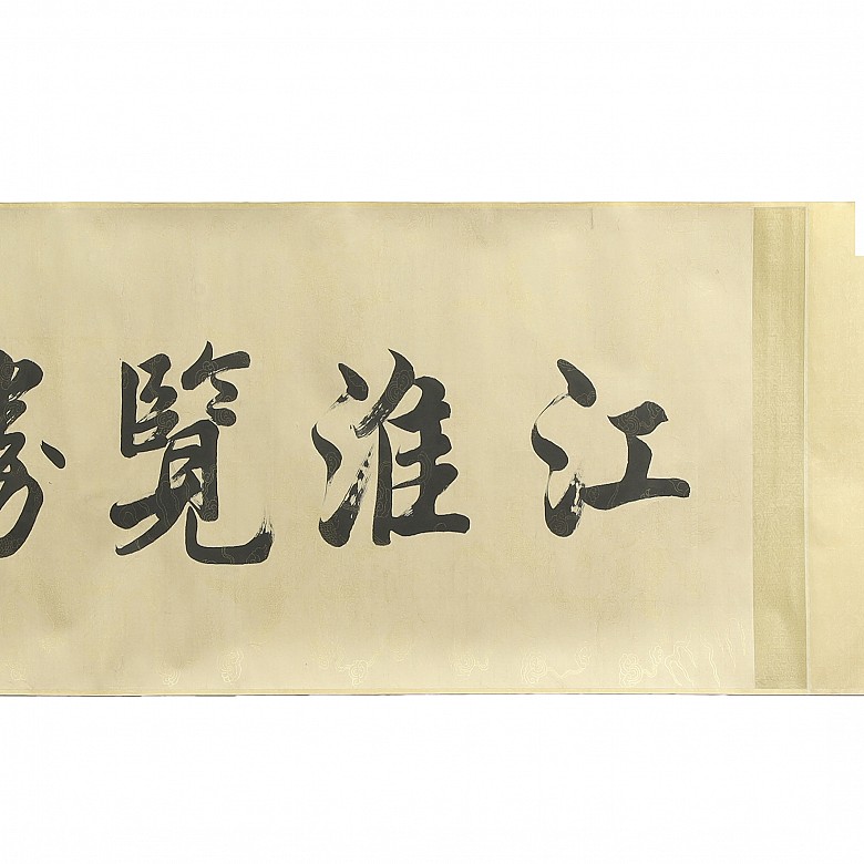 Set of painting, calligraphy and poem, 20th century