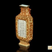 Porcelain wall vase ‘Poem’, with Qianlong stamp