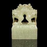 Jade Seal ‘Double Dragon’, Han dynasty