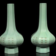 Pair of turquoise vases, Qing dynasty, Qianlong