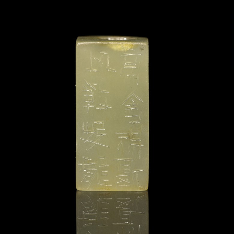 Small yellow jade pendant, Eastern Han dynasty