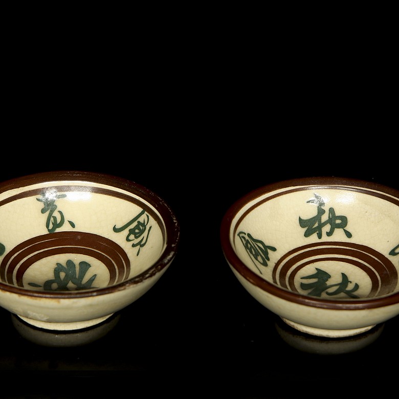 Two small glazed ceramic bowls ‘Symbols’, 20th century