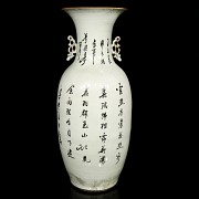 Chinese vase with handles 