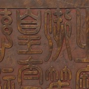 Large wooden imperial seal, late Qing dynasty