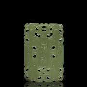 Yellow jade ‘Beasts’ plaque, Qing dynasty