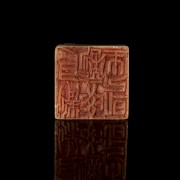 Shoushan stone ‘Animal’ seal, Qing dynasty