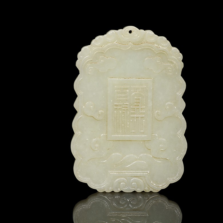 Carved jade plaque, 20th century