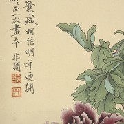 Chinese painting ‘Peonies and poem’ with signature Yu Fei'an