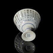 Blue and white porcelain cup with foot ‘Poem’, Yongzheng mark