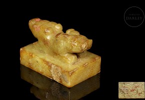 Yellow jade seal “Double mythical beast” Western Zhou dynasty