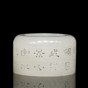 White jade ‘Poem’ ring, Qing dynasty