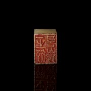 Shoushan stone seal, Qing dynasty