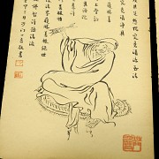 Six calligraphies on paper “Wise Men”, 20th century