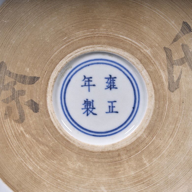 Blue-and-white porcelain ‘Landscape’ brush pot, Qing Dynasty