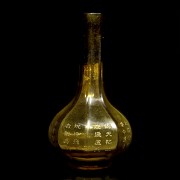 Yellow glass vase, Qing Dynasty, Qianlong