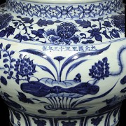 Vase with handles, blue and white, Yuan style