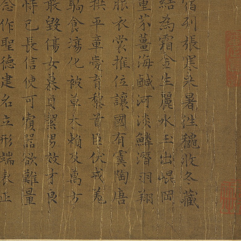 Chinese painting ‘Calligraphy’, Qing dynasty