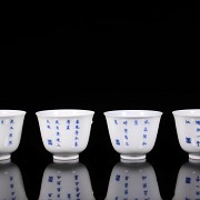 Set of twelve blue and white porcelain mugs, 20th century