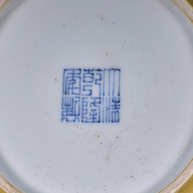 Glazed porcelain ‘Dragon’ vessel, Qing dynasty, with Qianlong seal