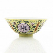 A famille rose yellow-ground bowl, Qianlong seal mark.