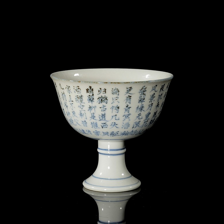 Blue and white porcelain cup with foot ‘Poem’, Yongzheng mark